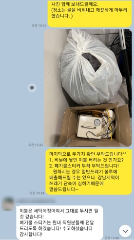 쓰윽싹 이미지