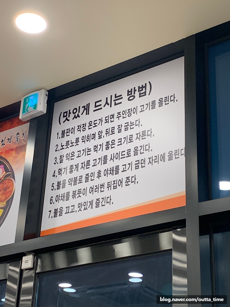 60판왕뚜껑삼겹살화성 이미지
