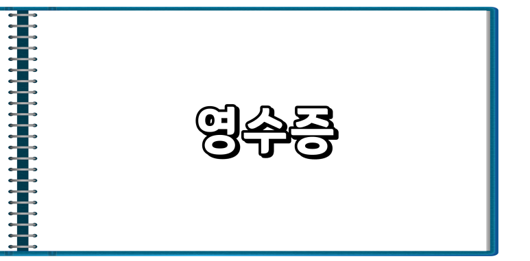 제이티세무회계 이미지
