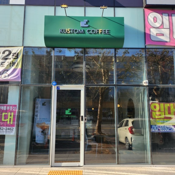 커스텀커피(대구달서점) 이미지
