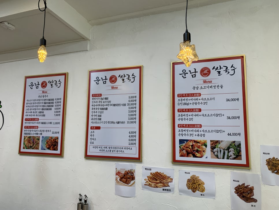 미선야채 이미지