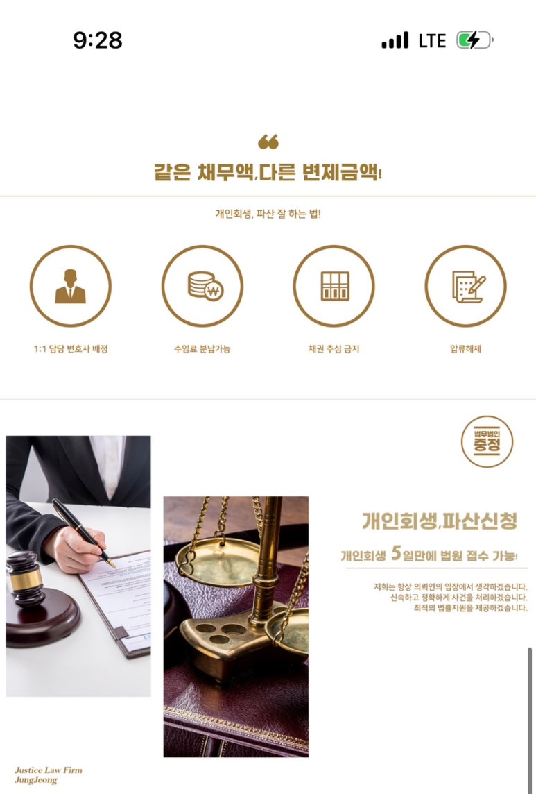 법인다정 이미지