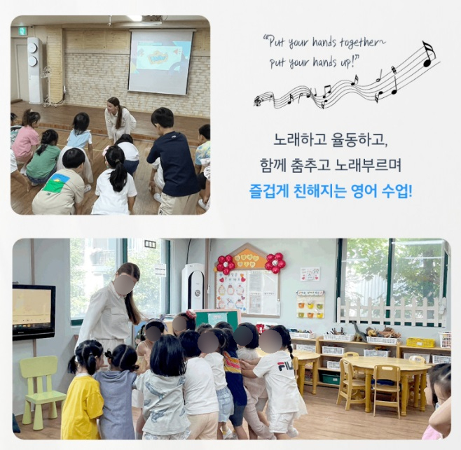 통큰아이어린이집 이미지