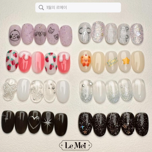 네일르메이 이미지