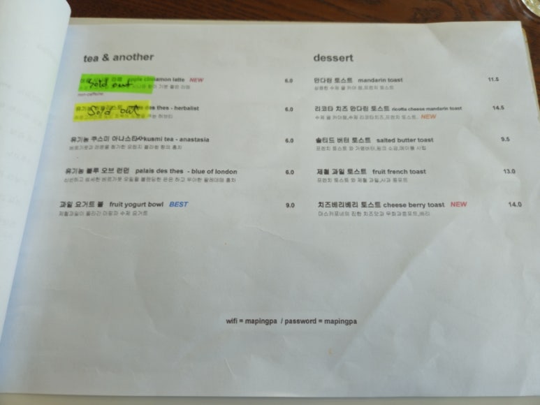 마핑파 이미지
