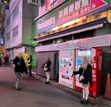 일본 도쿄 아키하바라 놀거리 연말 크리스마스 연초 겨울 여행 애니메이션 덕후 피규어 라디오회관 돈키호테 할인쿠폰 현지인 맛집 리스트 해외여행지 추천 5 SE 30E0937B A0B7 40BC BA7B 0E0D9E0A5DC8