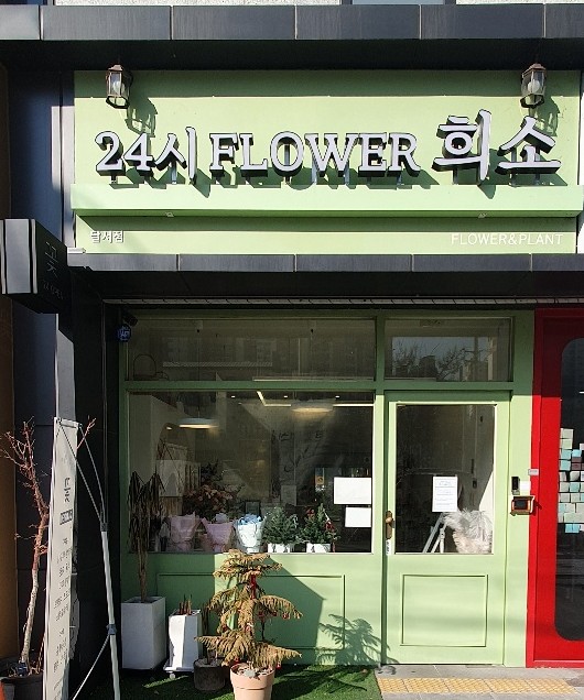 희소달서점 이미지