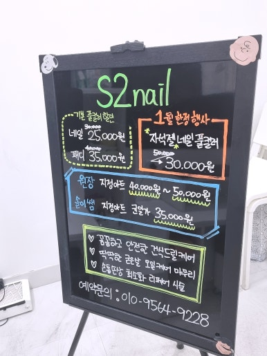 짱's네일 이미지
