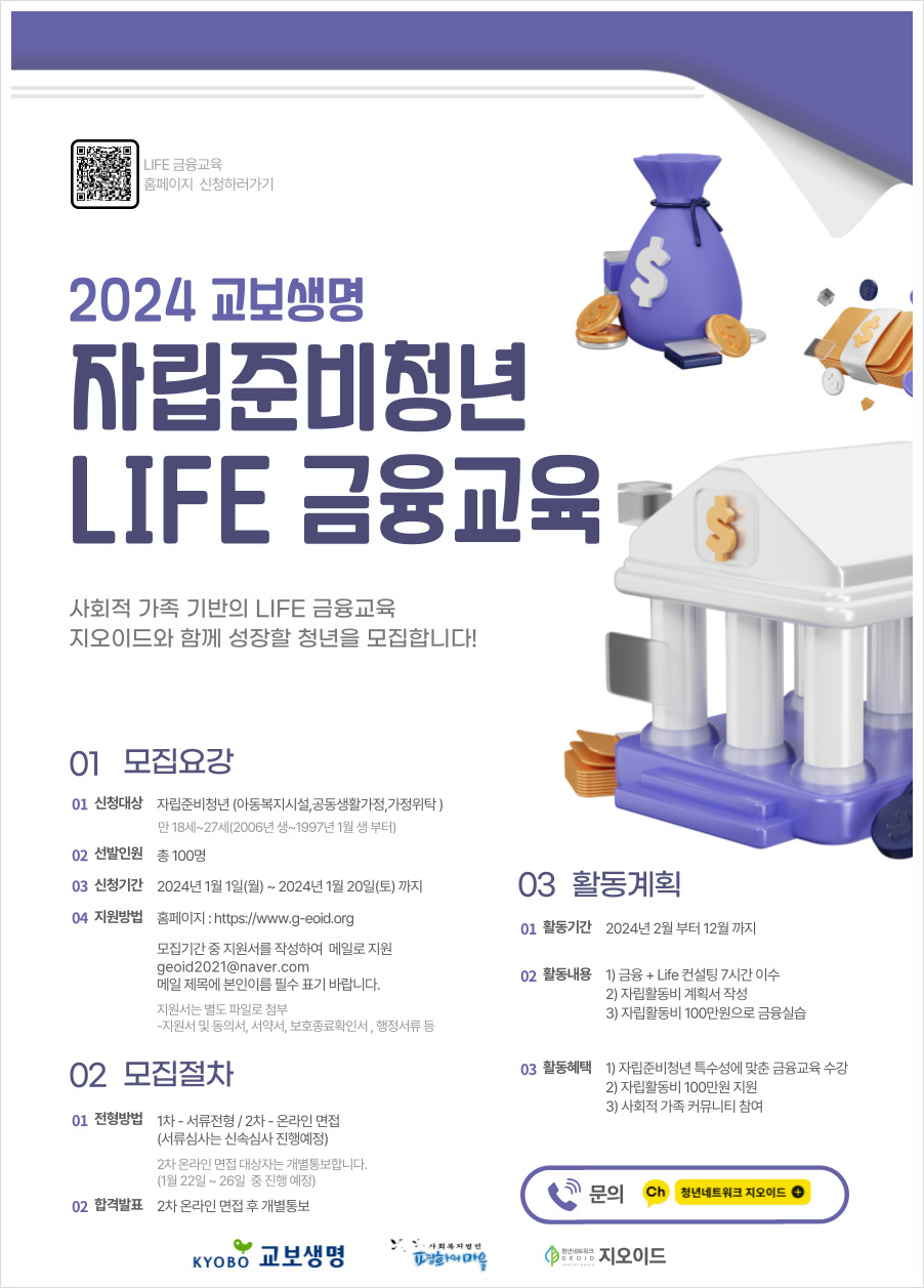 사회복지법인평화의 마을 이미지