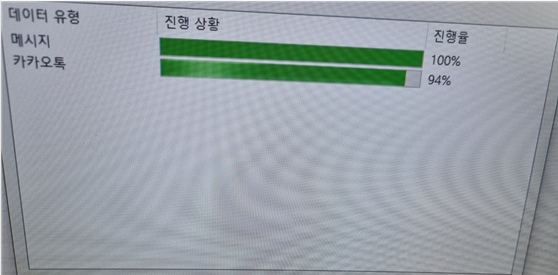 송도무선통신 이미지