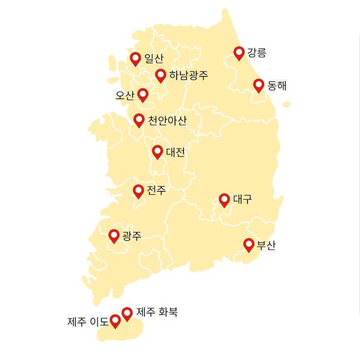 가구세상 이미지