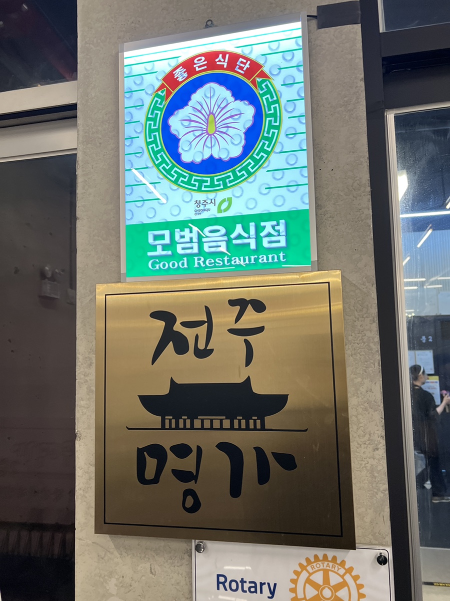 능이명가 이미지