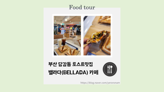 아이스부암 이미지