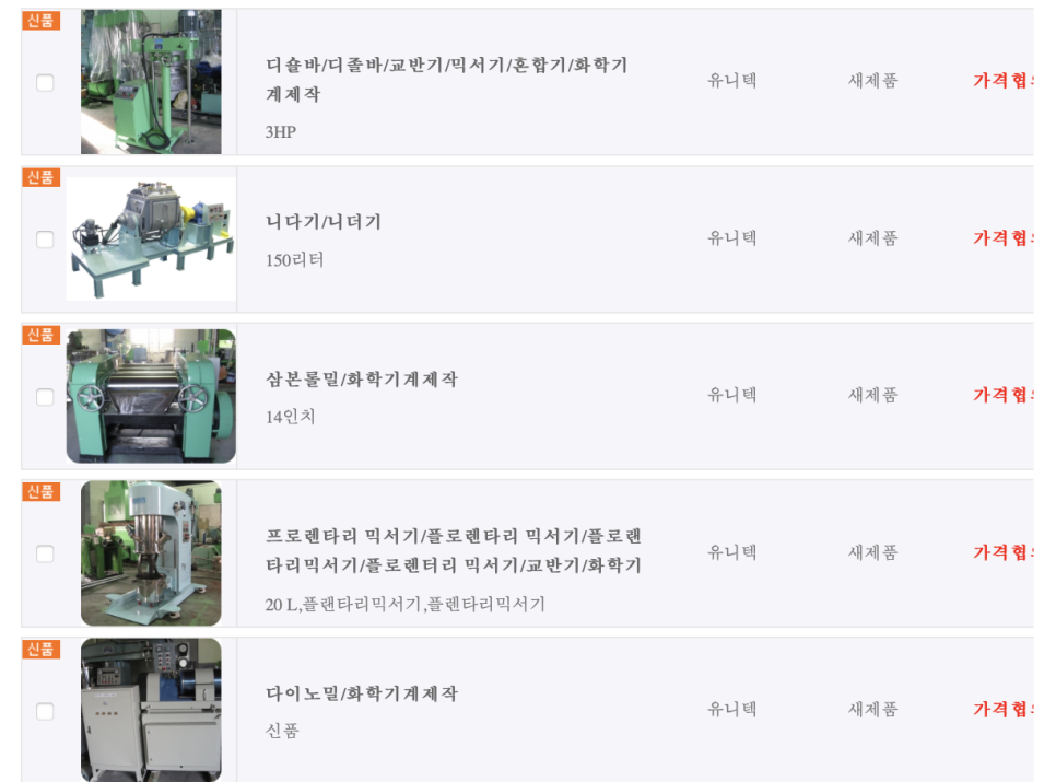투윈설비 이미지