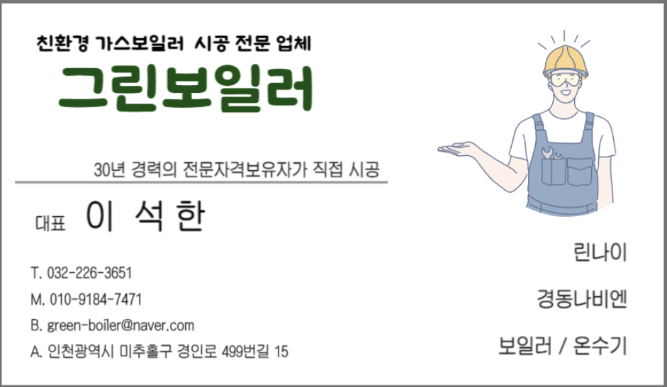 마장가스 이미지