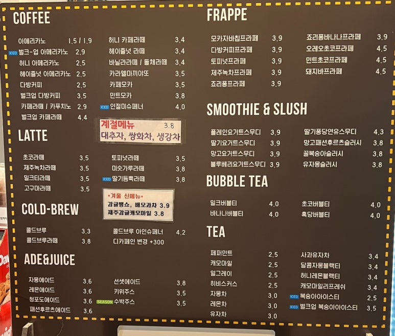 발도스커피&디저트 이미지