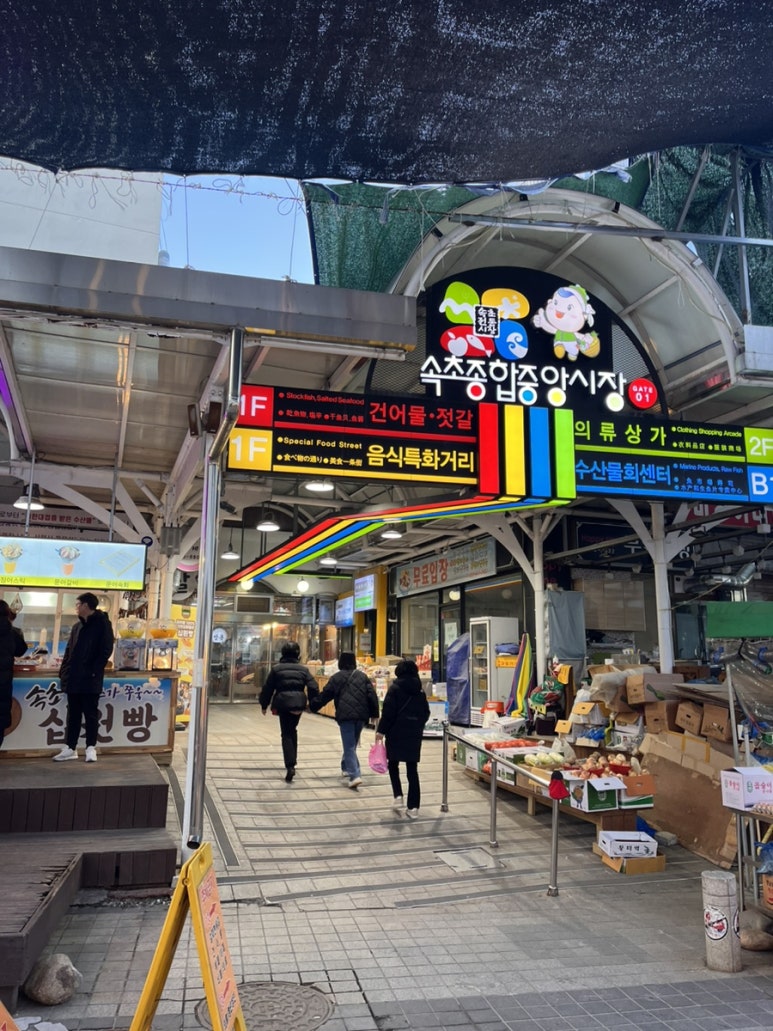 메가커피속초중앙시장점 이미지