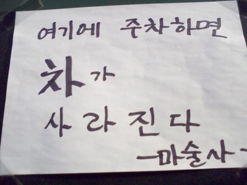 뚱초밥 이미지