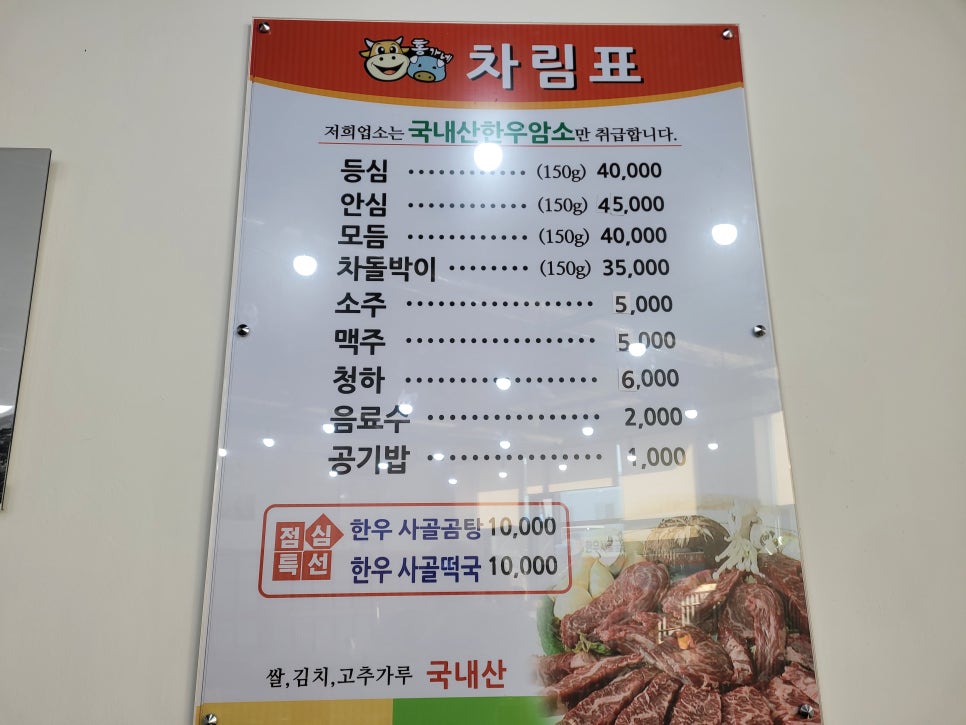 홍가네한우정육점 이미지