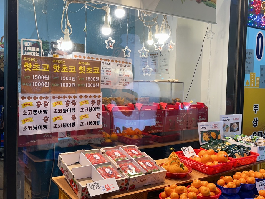 우리동네과일맛집 이미지