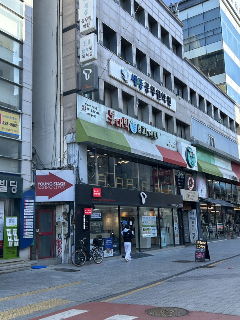 봉대박 스파게티(중앙로점) 이미지