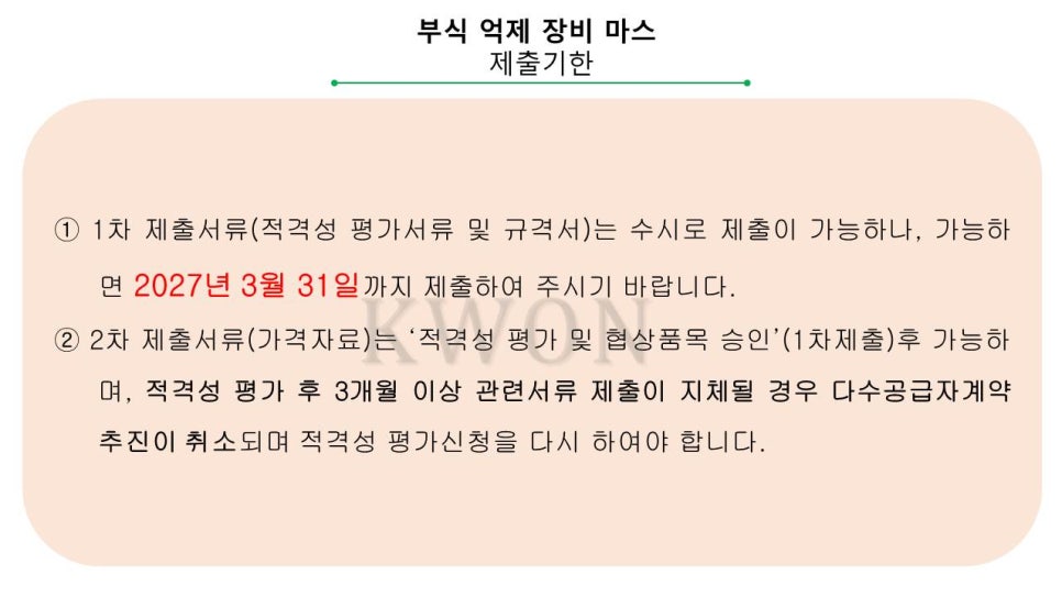 장터부식 이미지