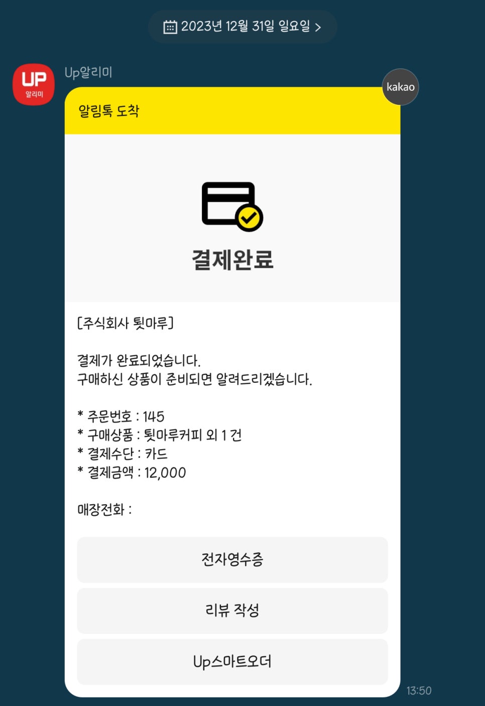 강릉여관 이미지