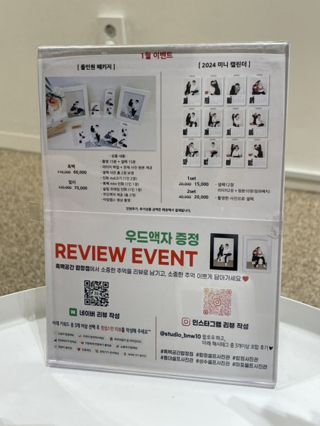 홍대합정셀프사진관데이트코스흑백공간 이미지