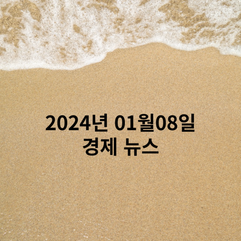 경기특수(주) 이미지
