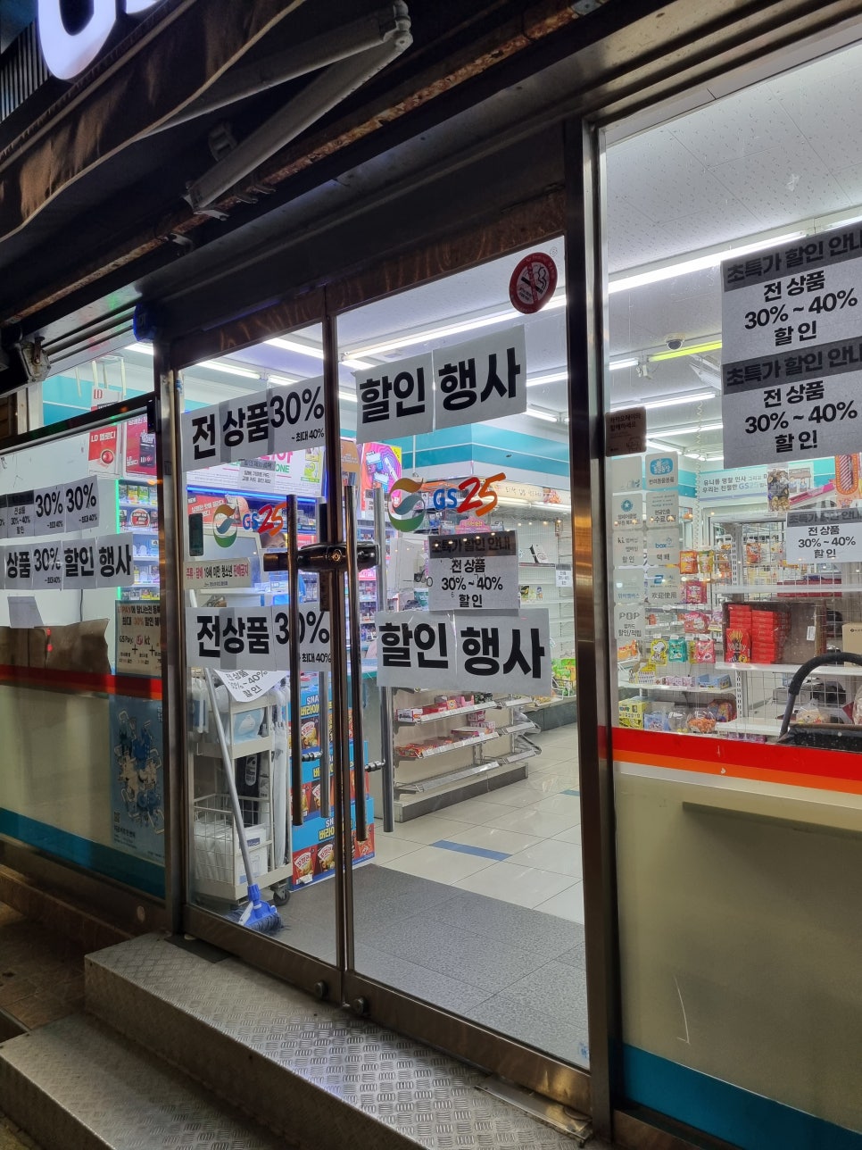 서비포차 이미지