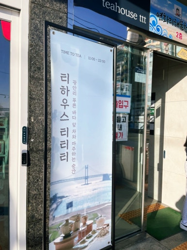 티티티친구들 이미지