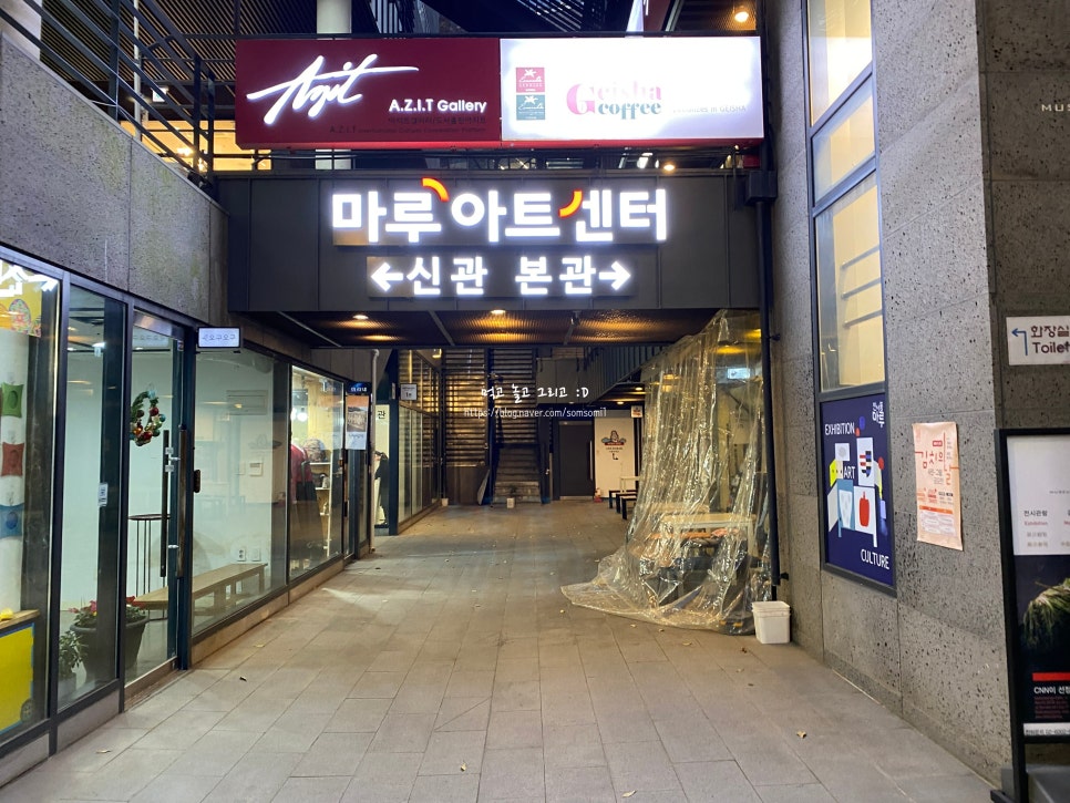 마루자연식김밥 이미지
