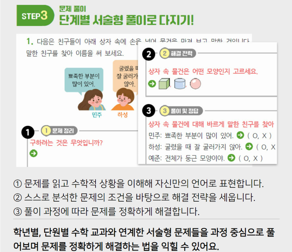 한우리환경 이미지