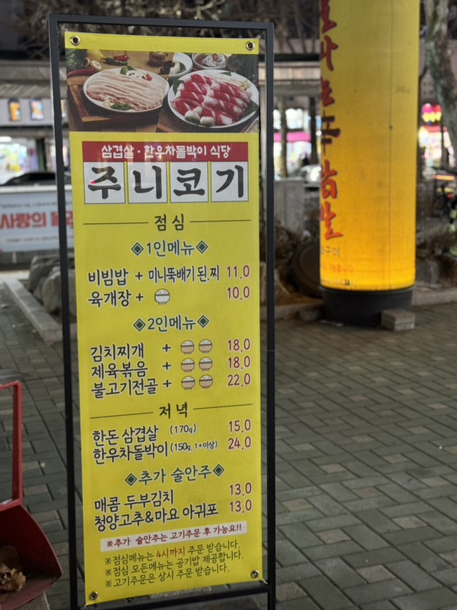주니코기 이미지