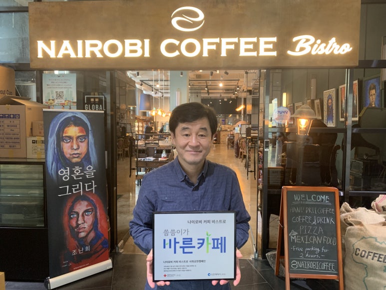 바른기업 이미지