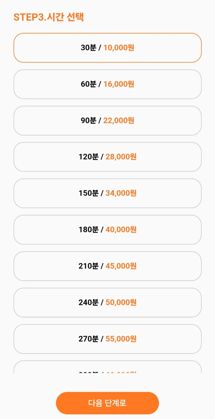 우정세차장 이미지