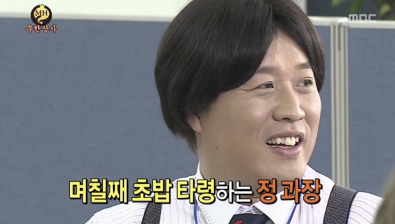 뚱초밥 이미지