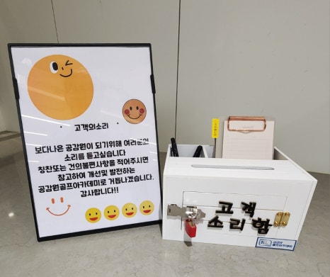 공감원 이미지
