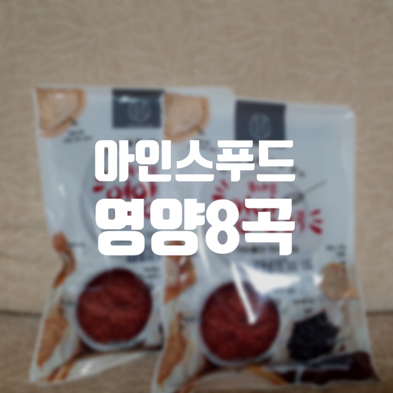 아인스푸드 이미지
