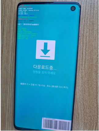 송도무선통신 이미지