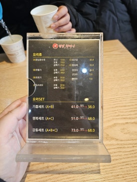 짬뽕하세 가경강서점 이미지