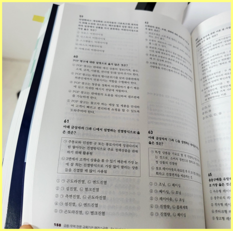 계산유통 이미지