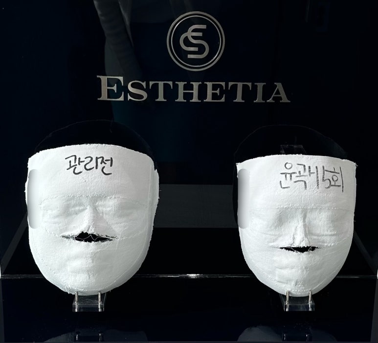 에스테티아(고양원흥역점) 이미지
