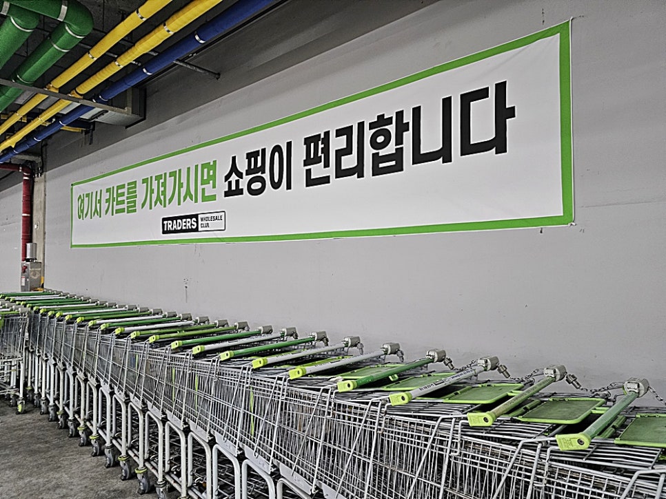 (주)이마트일산점 이미지