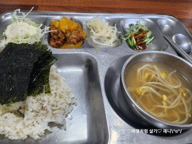 온반6번가 이미지