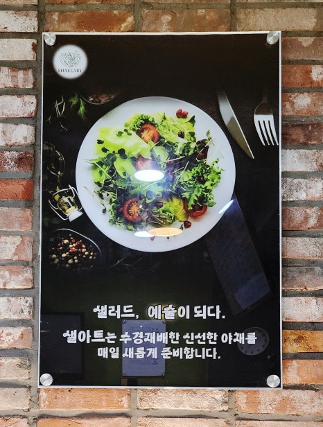 수피자 안중점 이미지