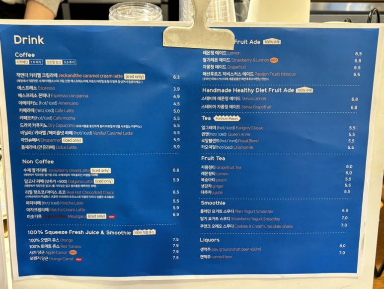 잭앤더 이미지