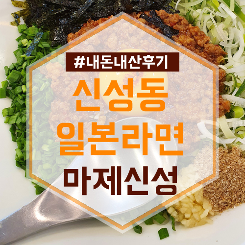 신성포장 이미지