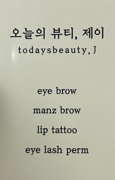 오뷰제 이미지