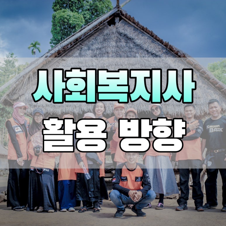 새희망직업소개소 이미지